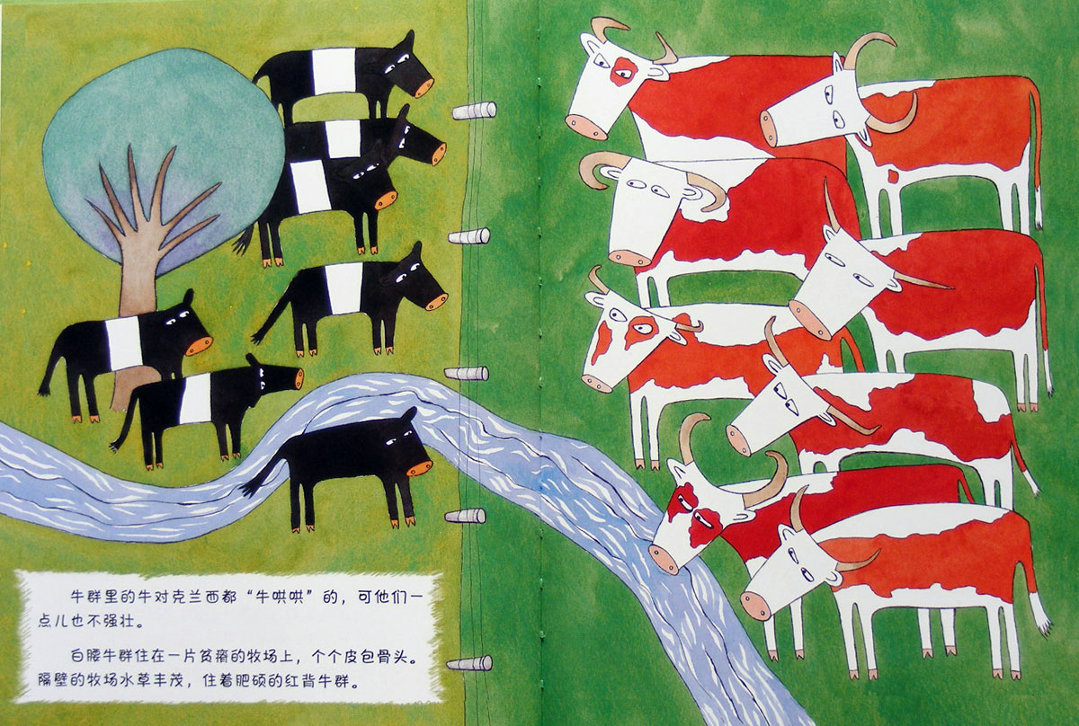 勇敢的克兰西 (06),绘本,绘本故事,绘本阅读,故事书,童书,图画书,课外阅读